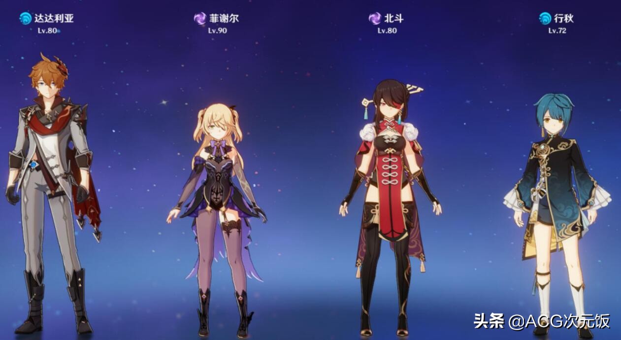 原神在1.6改了个东西，不少副C角色受益匪浅，很多人都没注意