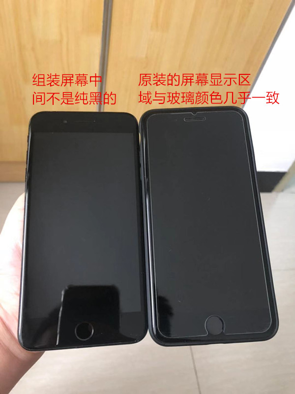 怎么区分手机屏幕原装组装,14promax原装屏和组装屏怎么区分