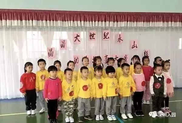 深圳幼儿园1500补贴,深圳2023幼儿园补贴多少钱