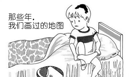 辟谣：他婚后无法*生活性**是读书读傻了？羞辱式性教育才是罪魁祸首