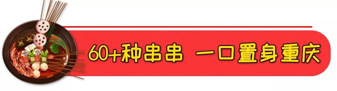 漳州开店没生意,漳州串串店