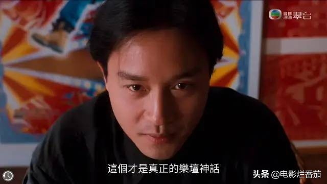 张国荣这一生，不长，刚好够我们“记念”一辈子