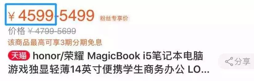 ipad卖得太便宜,ipad卖了可惜吗