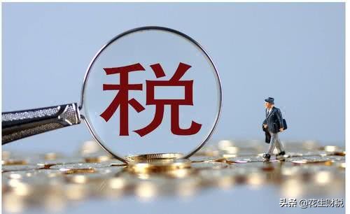 小规模没有成本票如何缴税？聪明的会计都用这种方式！节税又合法