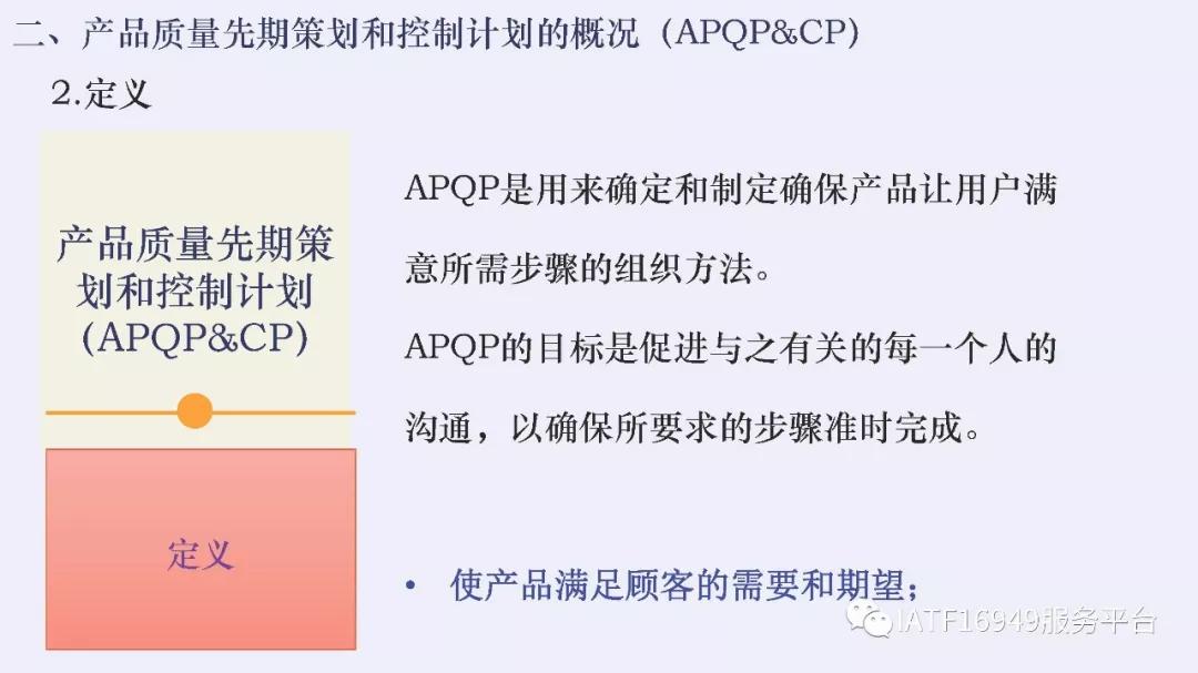 iatf16949五大核心技术工具测验卷,iatf16949五大工具使用到的表格