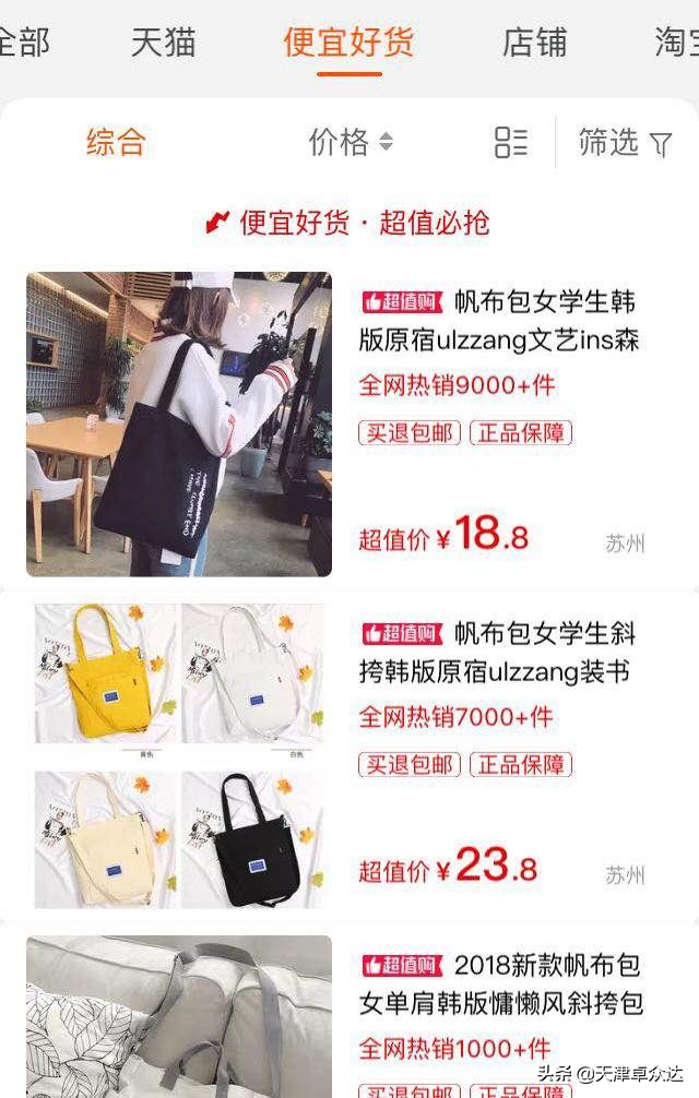 淘宝与抖音最新消息,淘宝和抖音微信互通