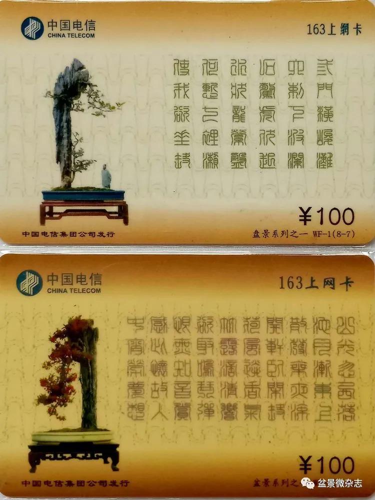 鐩嗘櫙鑱旂郴鐢佃瘽,鐩嗘櫙鑱旂郴鐢佃瘽鍙风爜