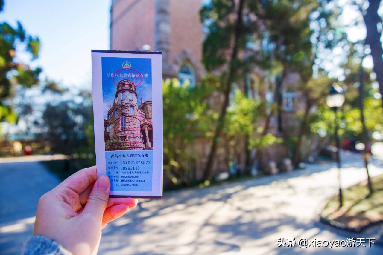 青岛八大关将军楼,青岛八大关风景区