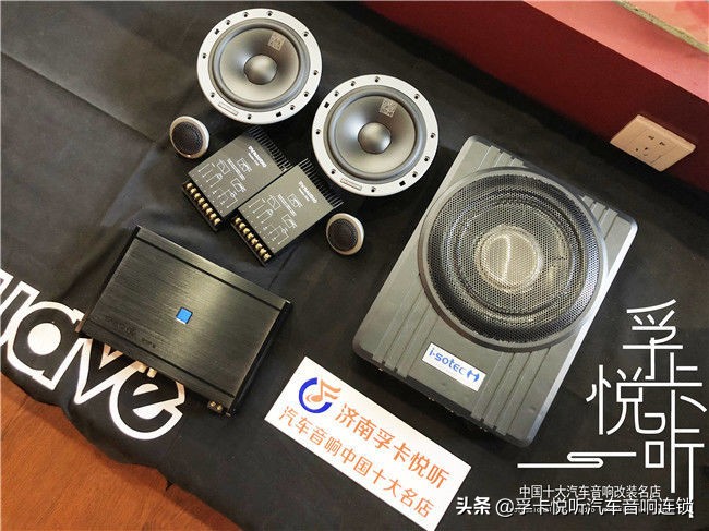 天籁升级丹拿喇叭案例,济南汽车音响改装槐荫