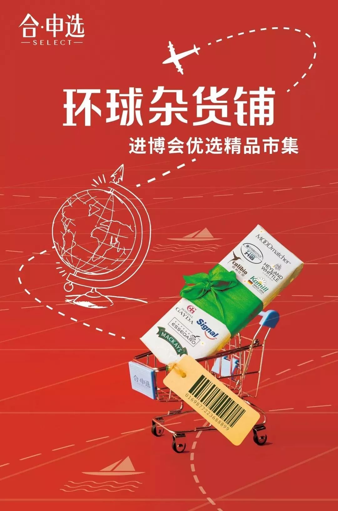 上海购物中心展会,上海春节哪些商场促销活动