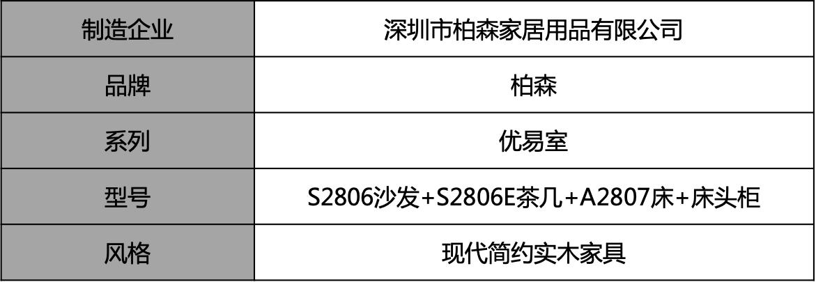小户型原木沙发推荐牌子,舒适耐用单人沙发推荐品牌