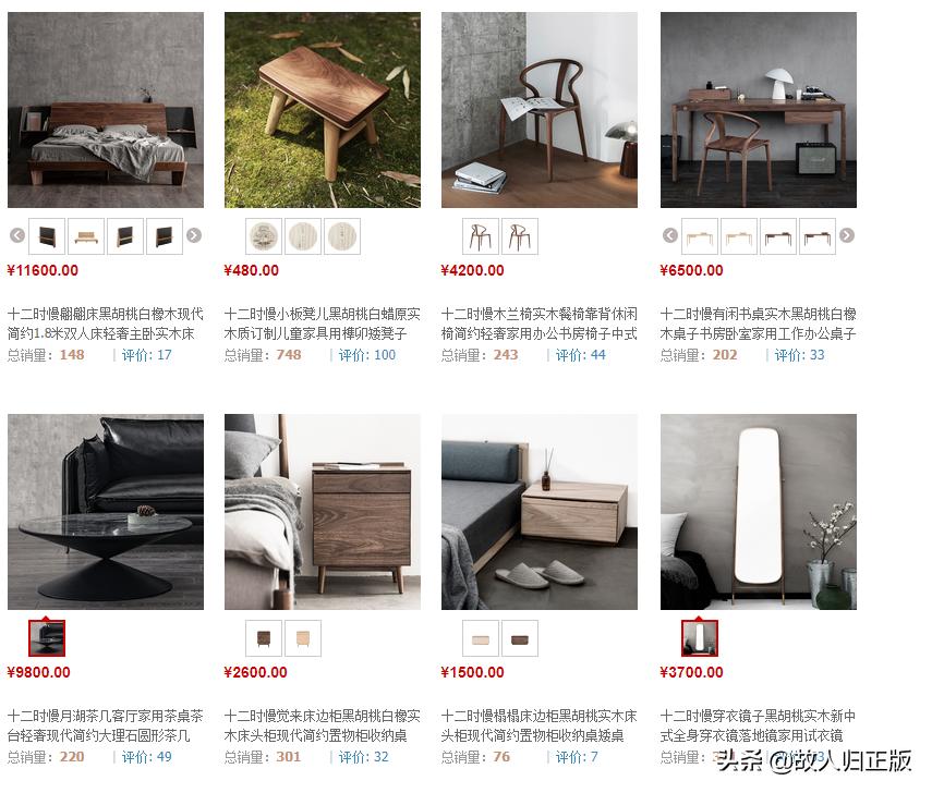 国内家具设计品牌排行榜,中国比较好的实木家具品牌有哪些