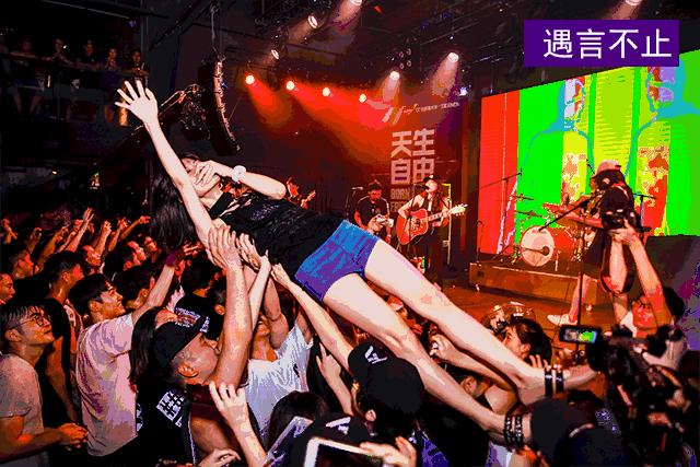 为什么是草莓音乐节和格莱美,为什么草莓音乐节要在夏天举行