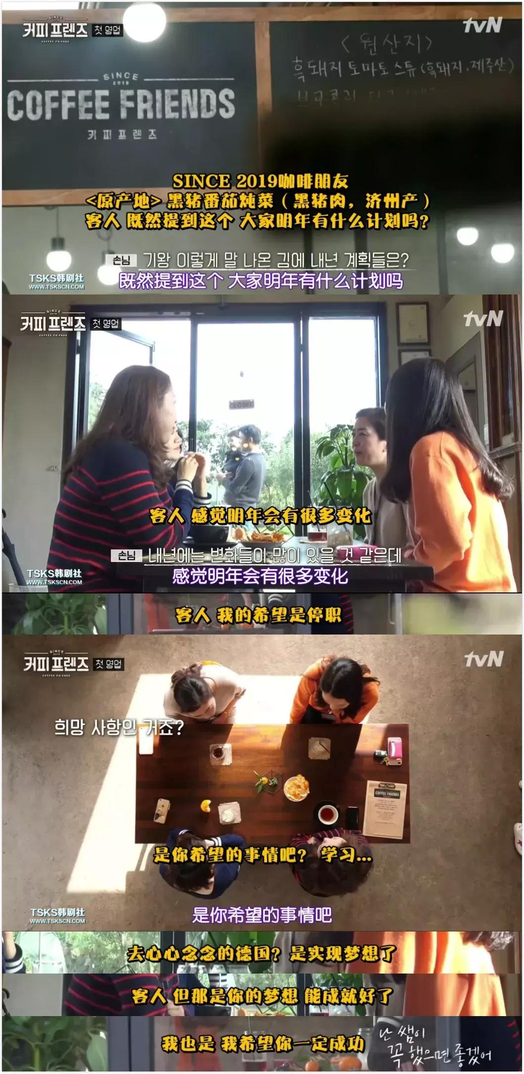 豆瓣9.3综艺见字如面,豆瓣9.6的韩综