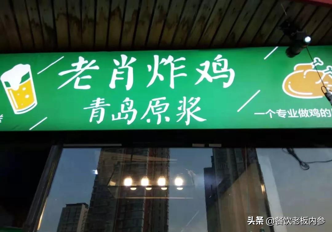 第一名超过1.7万家！巨头林立，“*鸡做**的”突围有3个诀窍