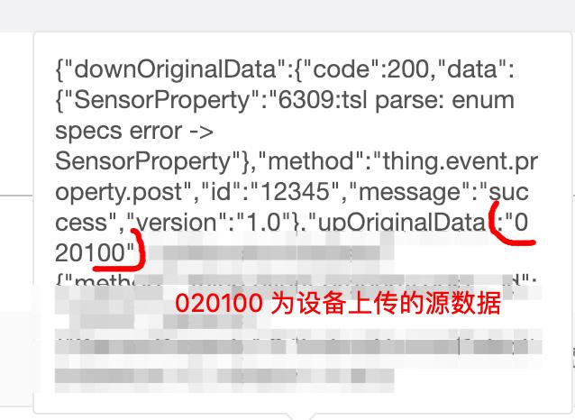 IoTStudio+LoRa打造“又猛又持久”的智能厕所