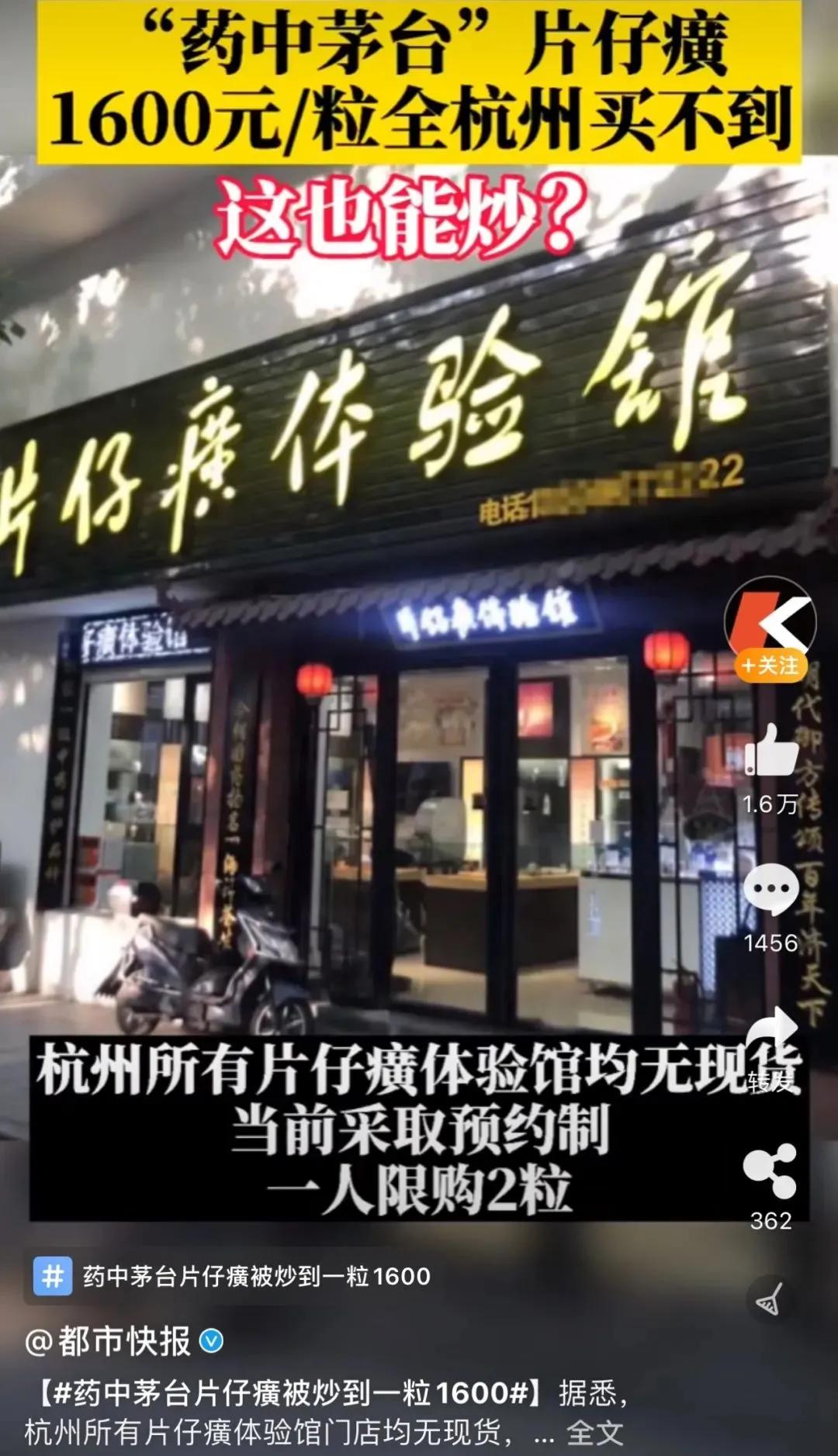 片仔癀如何服用,广东喝洋酒配片仔癀