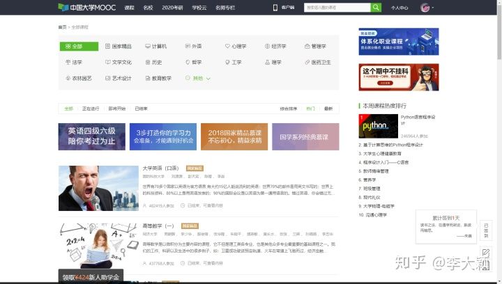 有哪些高质量的自学网,有哪些高质量的自学网站