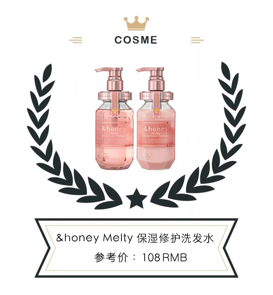 cosme大赏2020平价产品,2020cosme大赏排行护肤