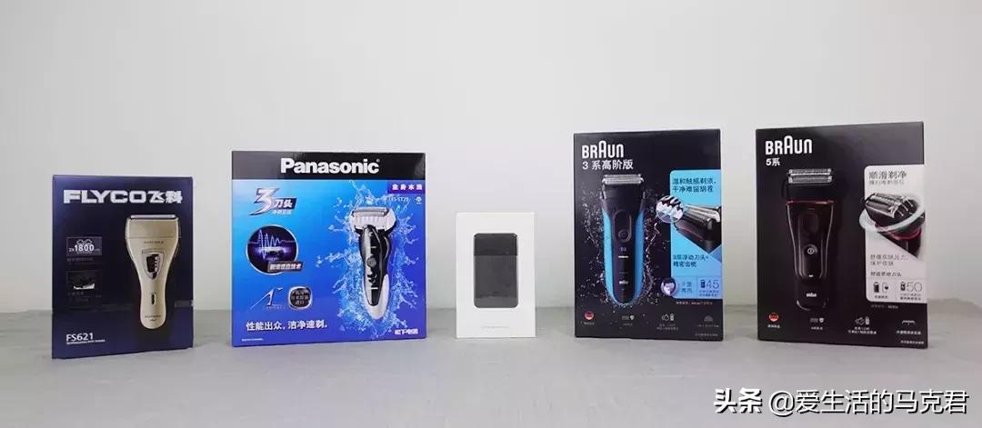 电动剃须刀买什么品牌的比较好,电动剃须刀需要买备用刀头吗