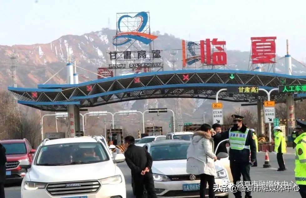 把好疫情防控关临夏市交通运输系统在行动