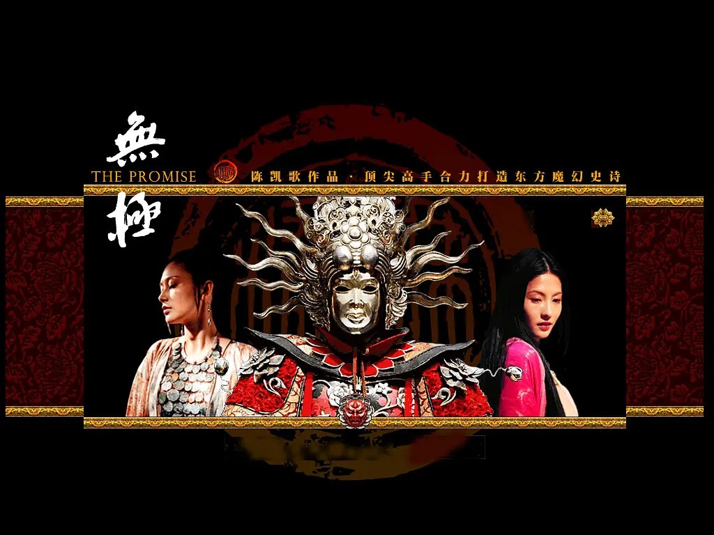 李成儒点评陈凯歌完整版,李诚儒陈凯歌评价