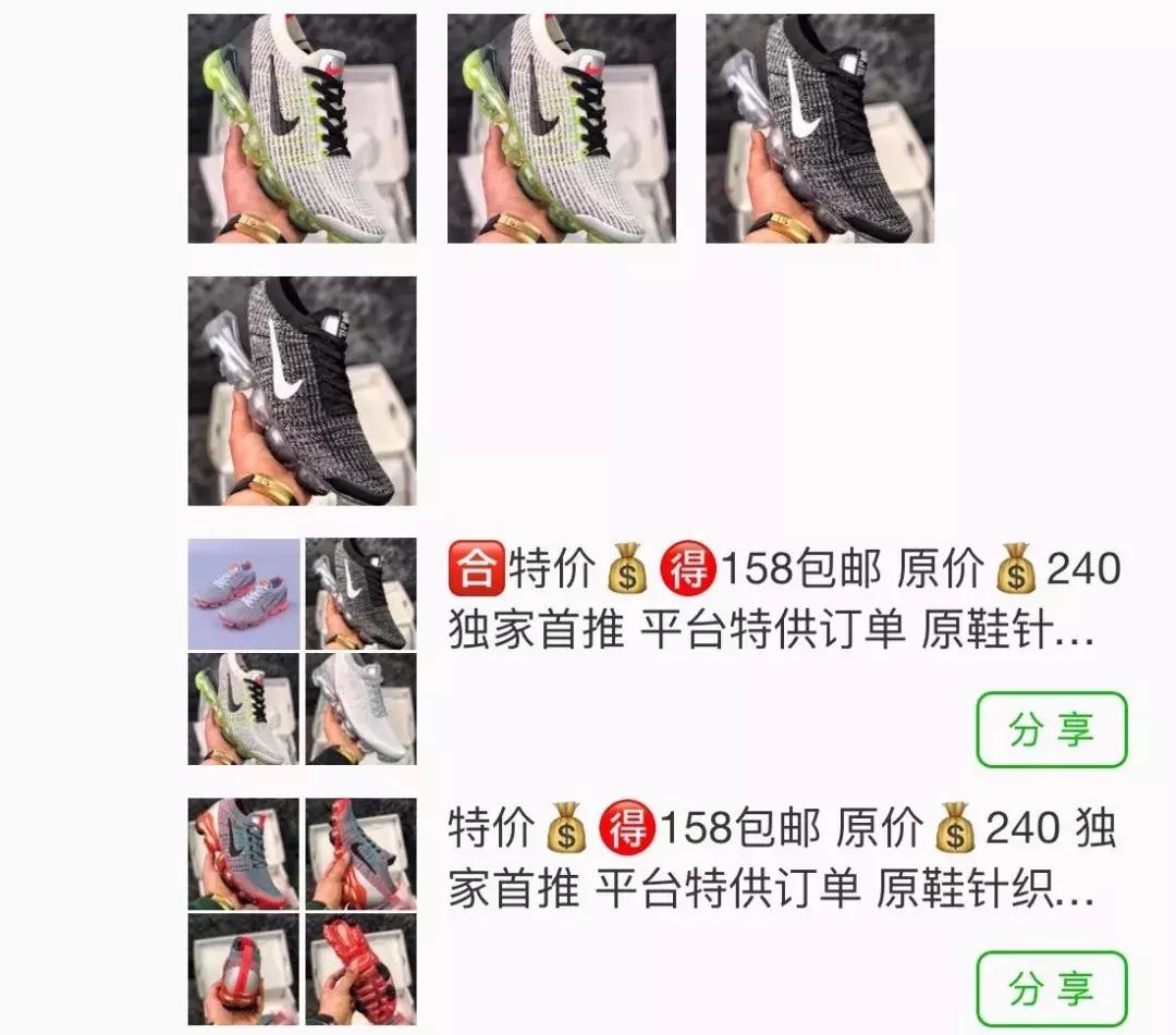 全民炒鞋潮：千元鞋子倒手价格涨5倍，鞋贩子雇人排队收鞋抬价