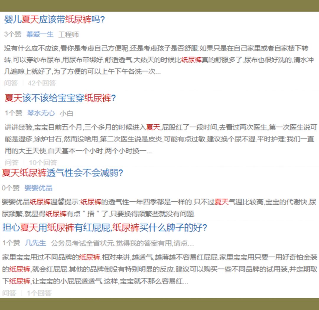 夏天穿拉拉裤=闷潮热？是时候改掉这个刻板印象了