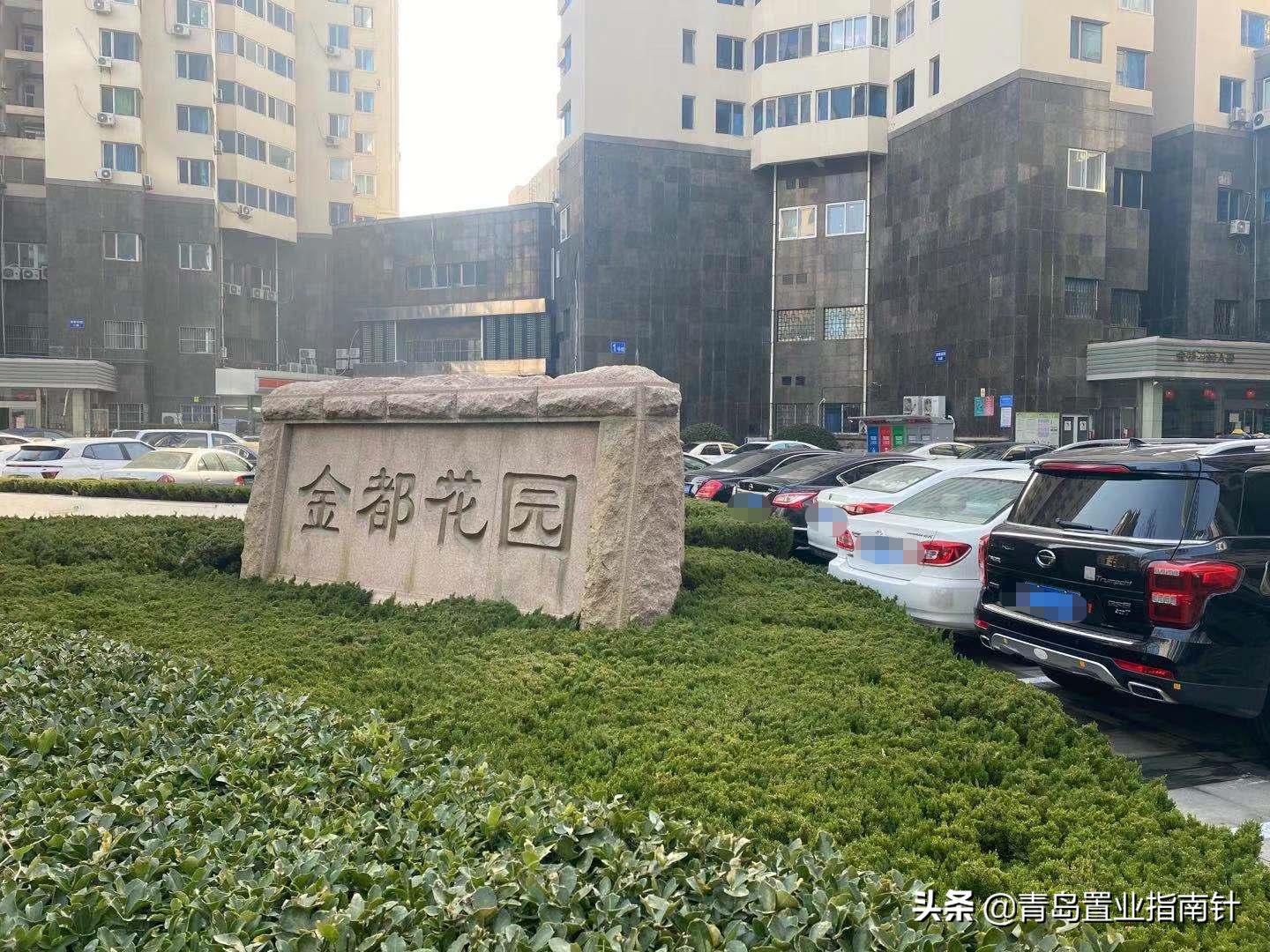 青岛为什么经济强,为什么青岛那么强