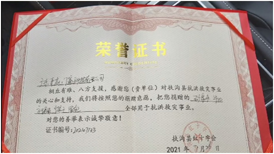 天灾无情人间有爱,天灾无情人间有爱共同抗疫