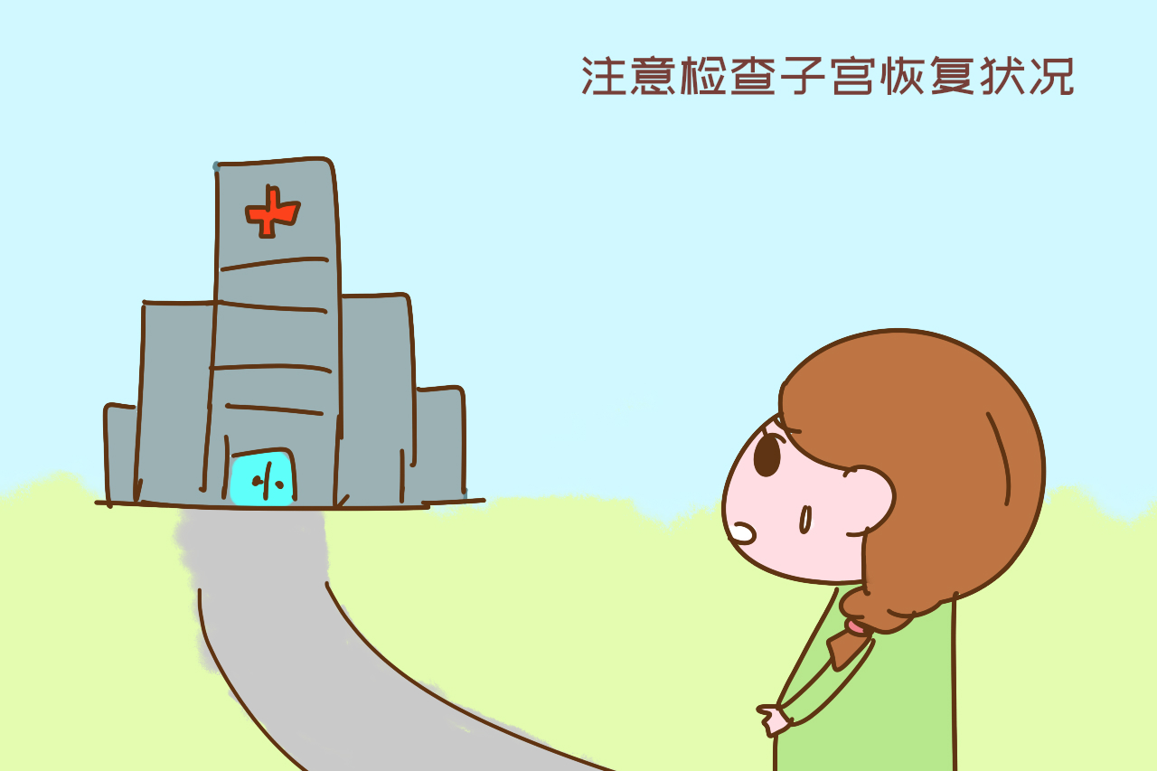 剖腹产对二胎有什么影响吗,剖腹产对二胎有没有影响