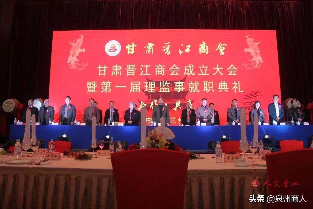 这个在昆明的磁灶人：成立晋江第1家异地商会，会员400多家