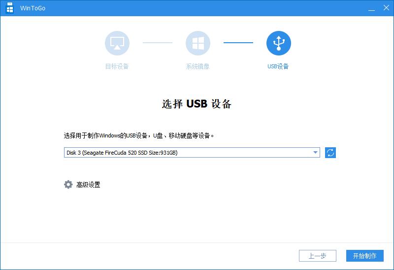 windows10如何添加windowstogo,windows11如何创建桌面快捷方式