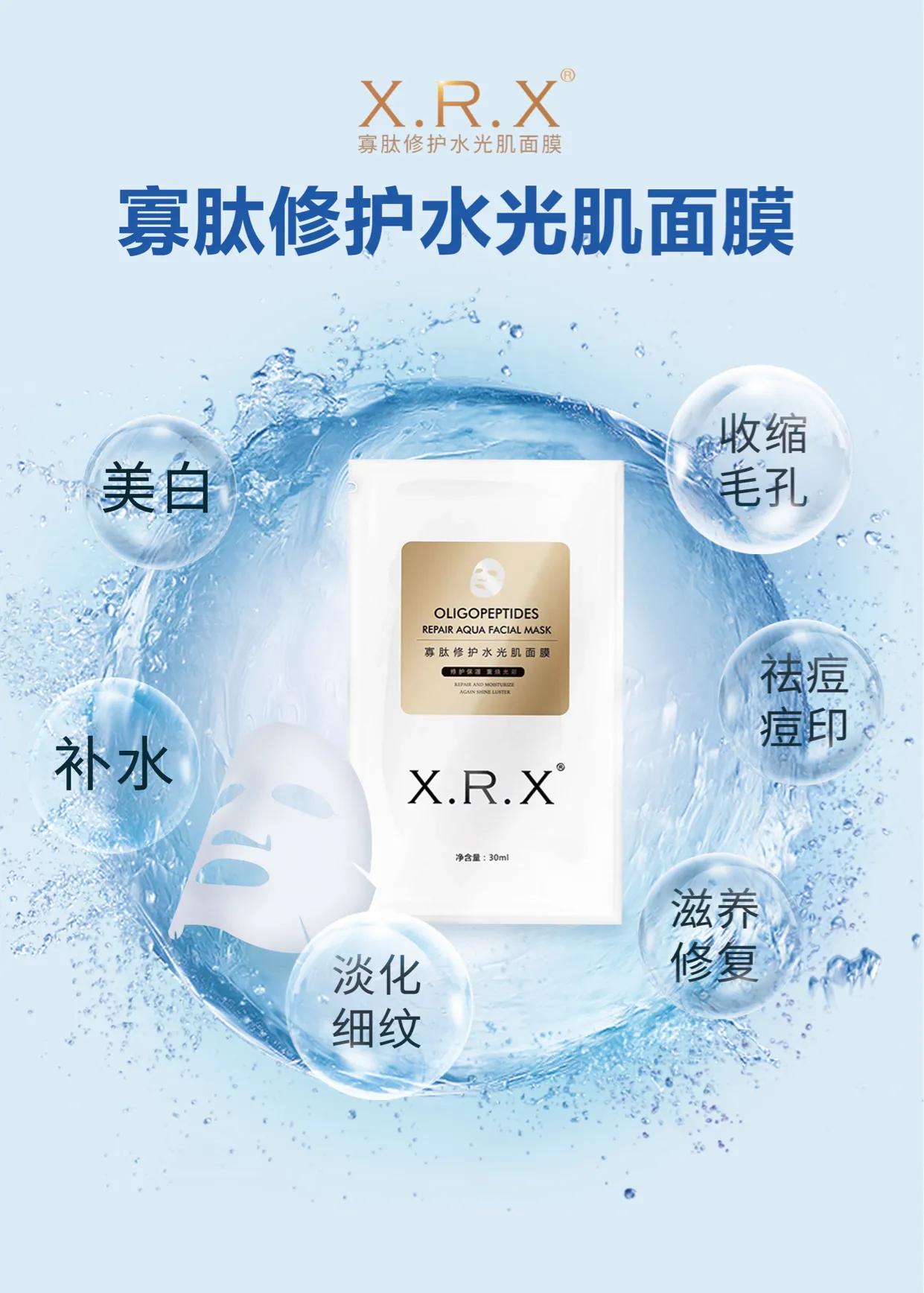 面膜第一天敷完第二天还可以敷吗,正确的敷面膜步骤