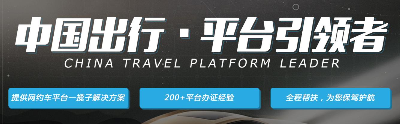 彻底根除非法营运,非法运营新政策