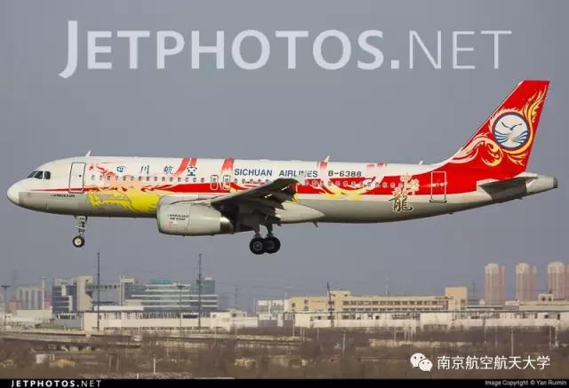 最安全的客机a320,2016年a320客机