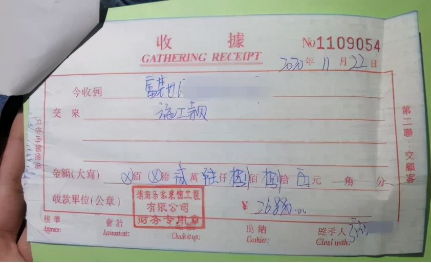 乐家装修维权,乐家装饰纠纷