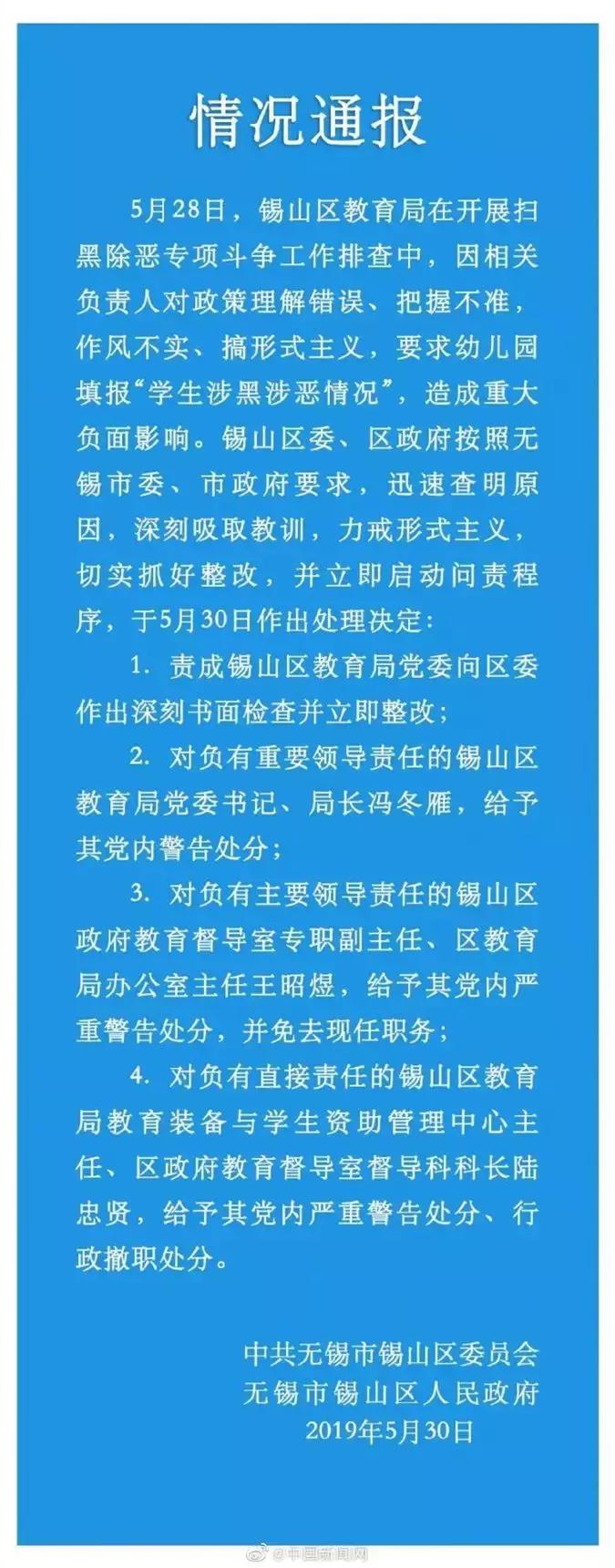 网红女教师被割喉案件,22岁网红舞蹈老师被割喉事件始末