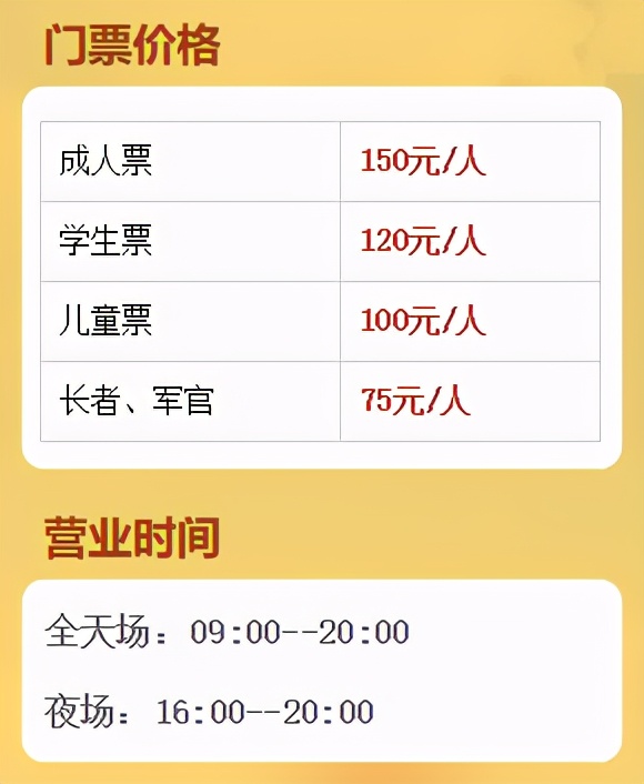 百万葵园有多坑,百万葵园免门票