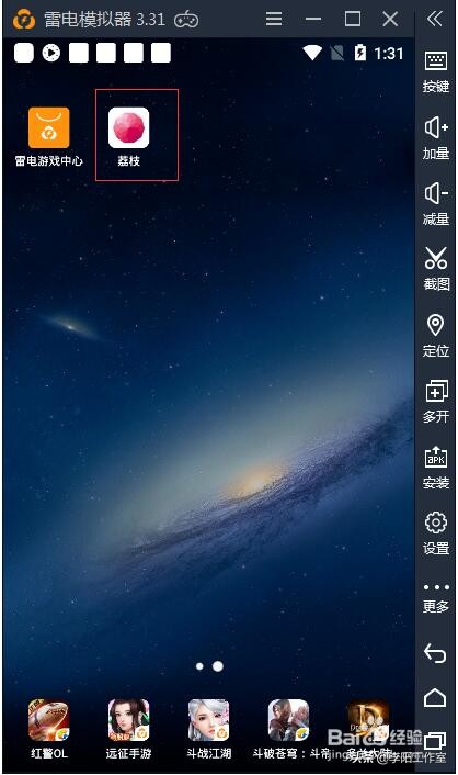 荔枝fm上的视频,荔枝fm是免费的吗