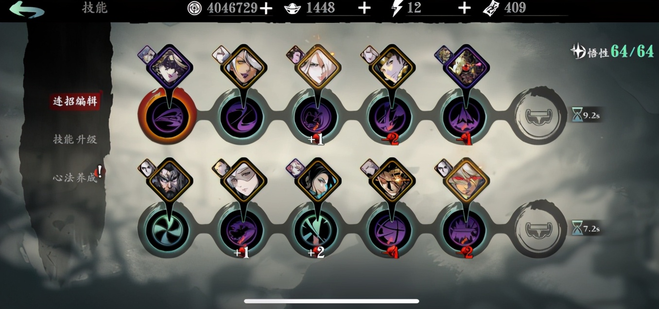 影之刃3绝影毕业套装推荐,影之刃3手游平民职业推荐