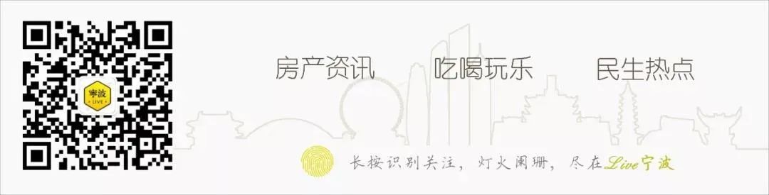 太疯狂！学区单价挂至8万/平！宁波中河、长丰等多校9月投用