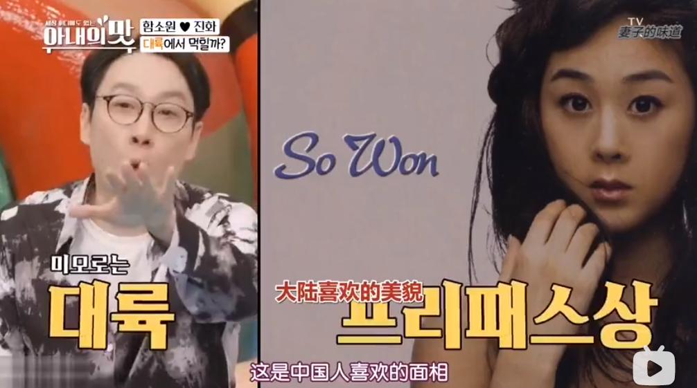 把网友当猴耍的反转案件,咸素媛被认为是富豪