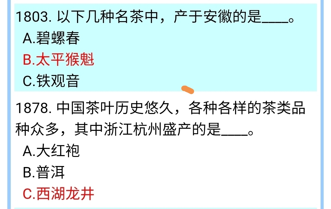 强国有我精美句子,强国之路