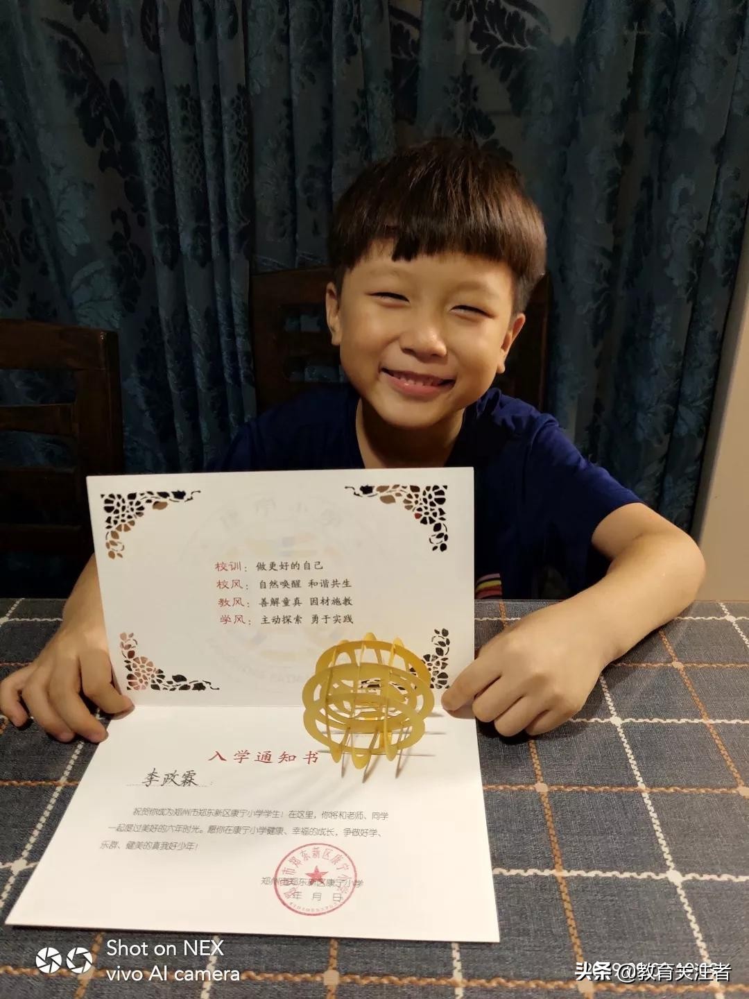 郑东康宁小学,郑州康宁小学官网