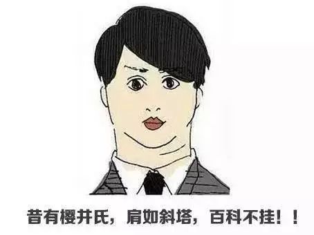 日本娱乐圈的大锦鲤，考试不挂科、新年求姻缘都可以拜他！