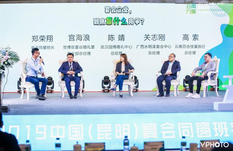 展现铿锵有力的“云南力量”|宴会同窗昆明班会