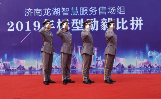 济南龙湖·春江郦城情系业主臻心服务