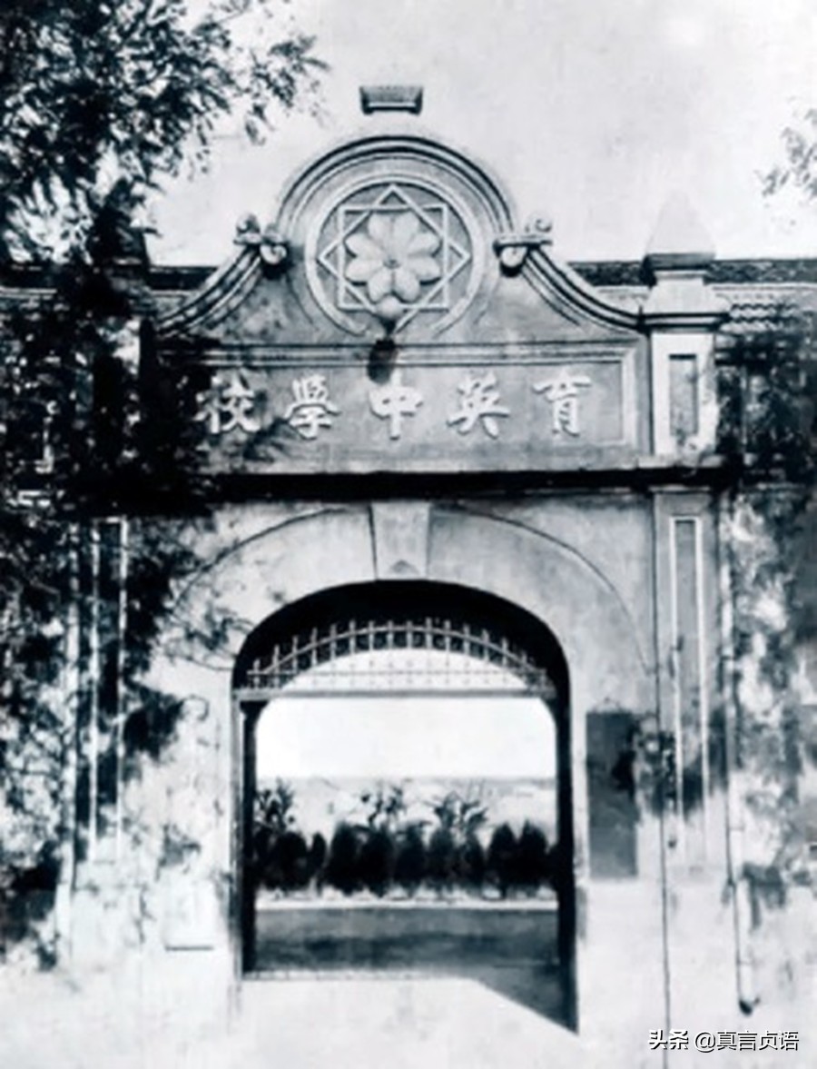 杨曙明原创丨百年名校——育英中学