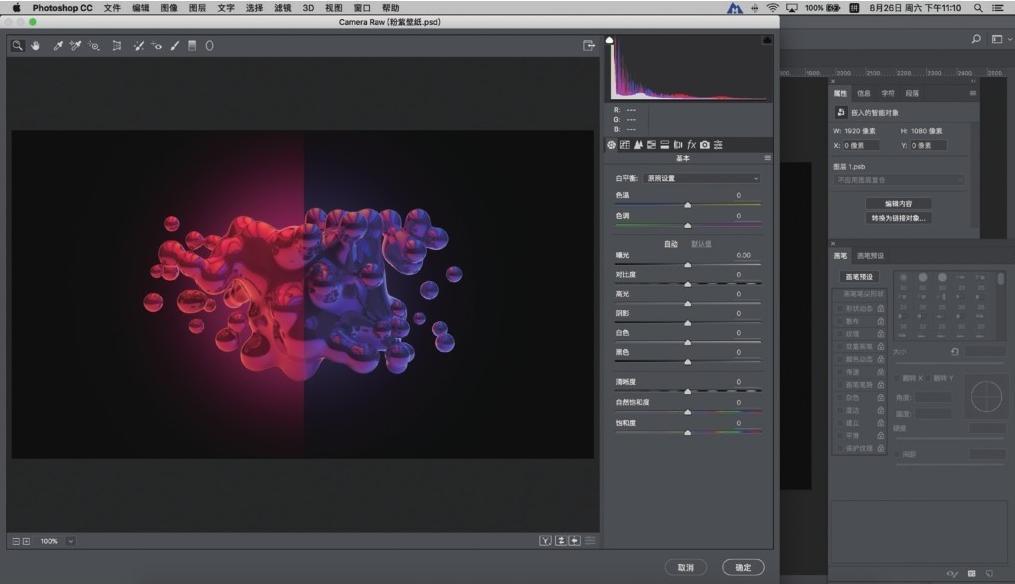 怎么自学ps和视频剪辑,ps入门教程全套自学